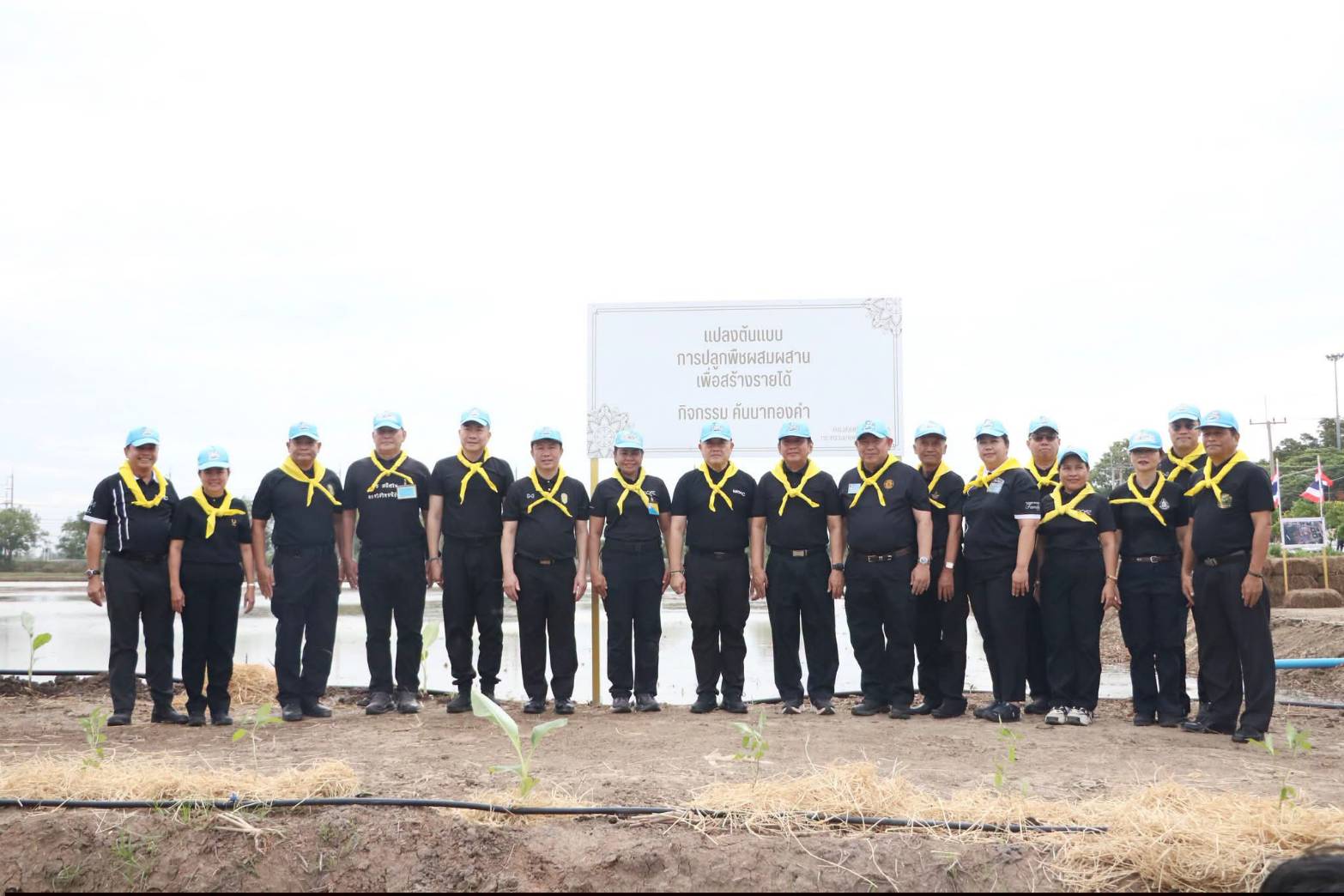 title - ส.ป.ก. ร่วมกิจกรรมโครงการจิตอาสาพัฒนาด้านการเกษตร กษ. เฉลิมพระเกียรติสมเด็จพระนางเจ้าฯ พระบรมราชินี เนื่องในโอกาสมหามงคลเฉลิมพระชนมพรรษา 4 รอบ 3 มิถุนายน 2569 ณ ศูนย์ส่งเสริมและพัฒนาอาชีพเสริมนอกภาคการเกษตร (ศูนย์ศิลปาชพบางไทรฯ เดิม)